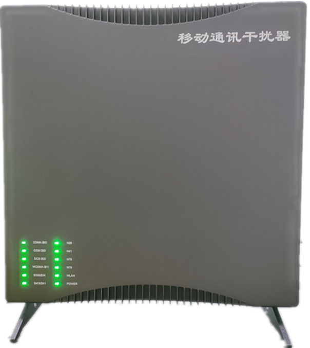 麻涌镇信令级放装型数字移动通信干扰器