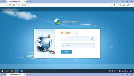  麻涌镇无线通信对讲调度网管系统