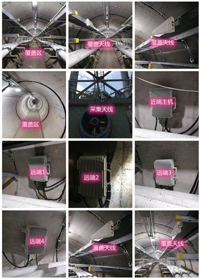  麻涌镇电力管廊覆盖天线方案案例
