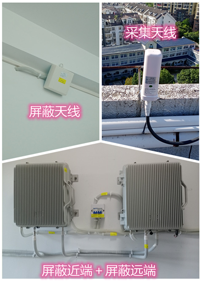  麻涌镇某检察院保密室屏蔽案例（数字信令级）