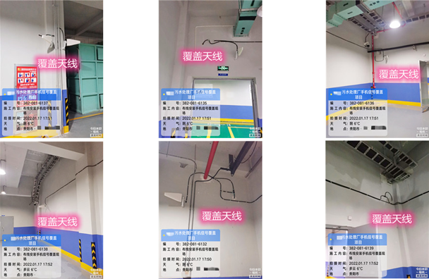  麻涌镇污水处理净水厂地下箱体覆盖案例